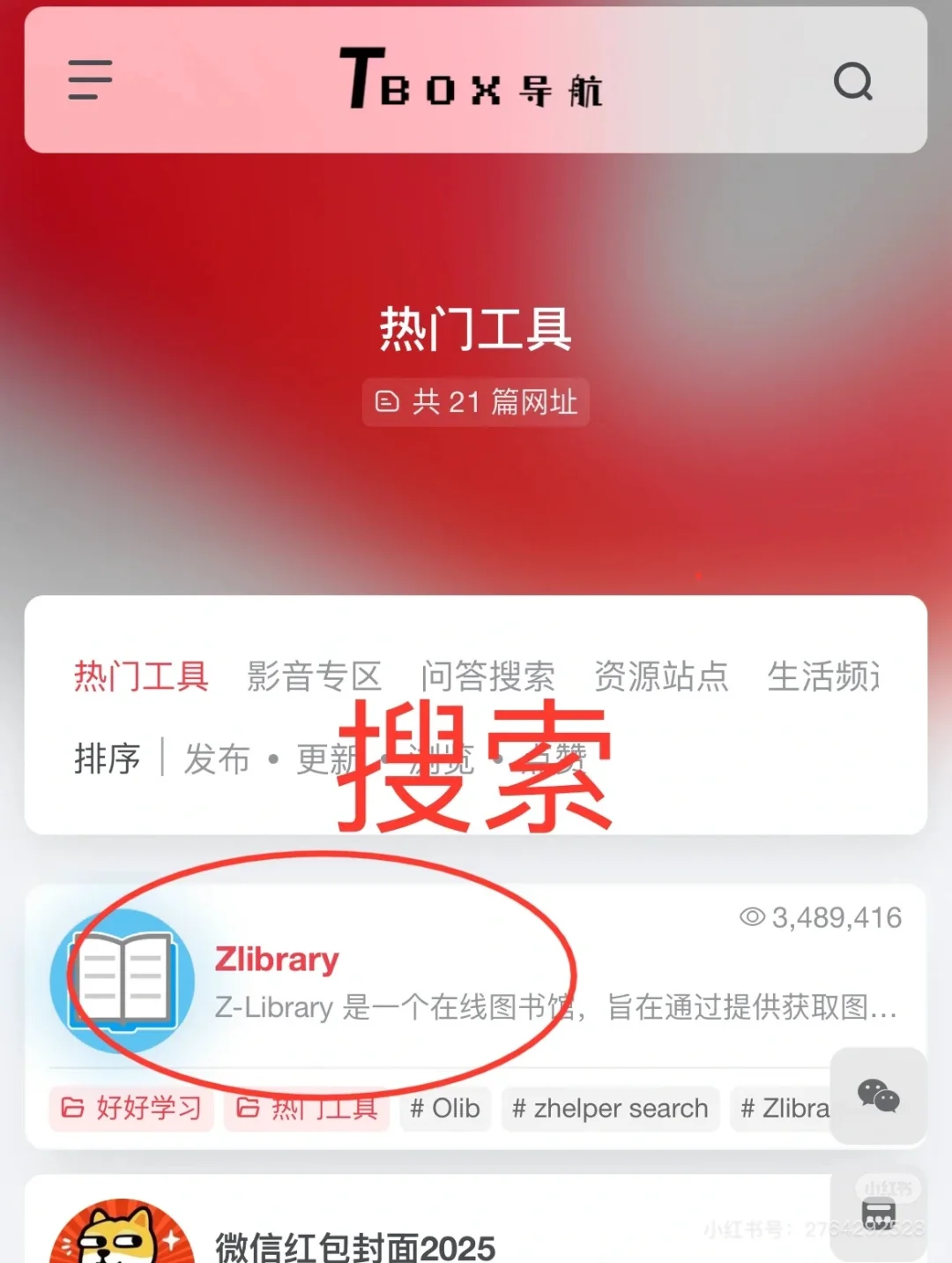 苹果⏬下载图书