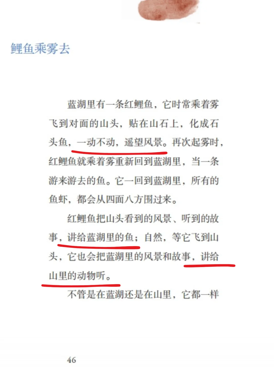 如果世界上有写作宝典，那一定是这本！