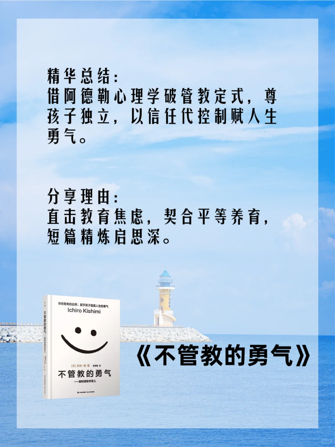 📚 当了妈妈，在忙也要读的10本书✨
