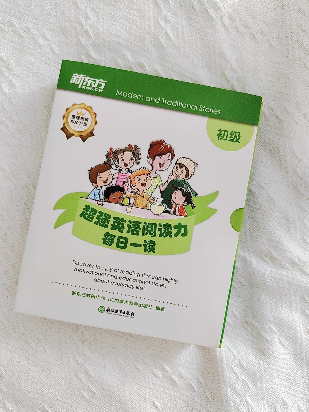 小学生暑假必看！高质量书单来啦‼️