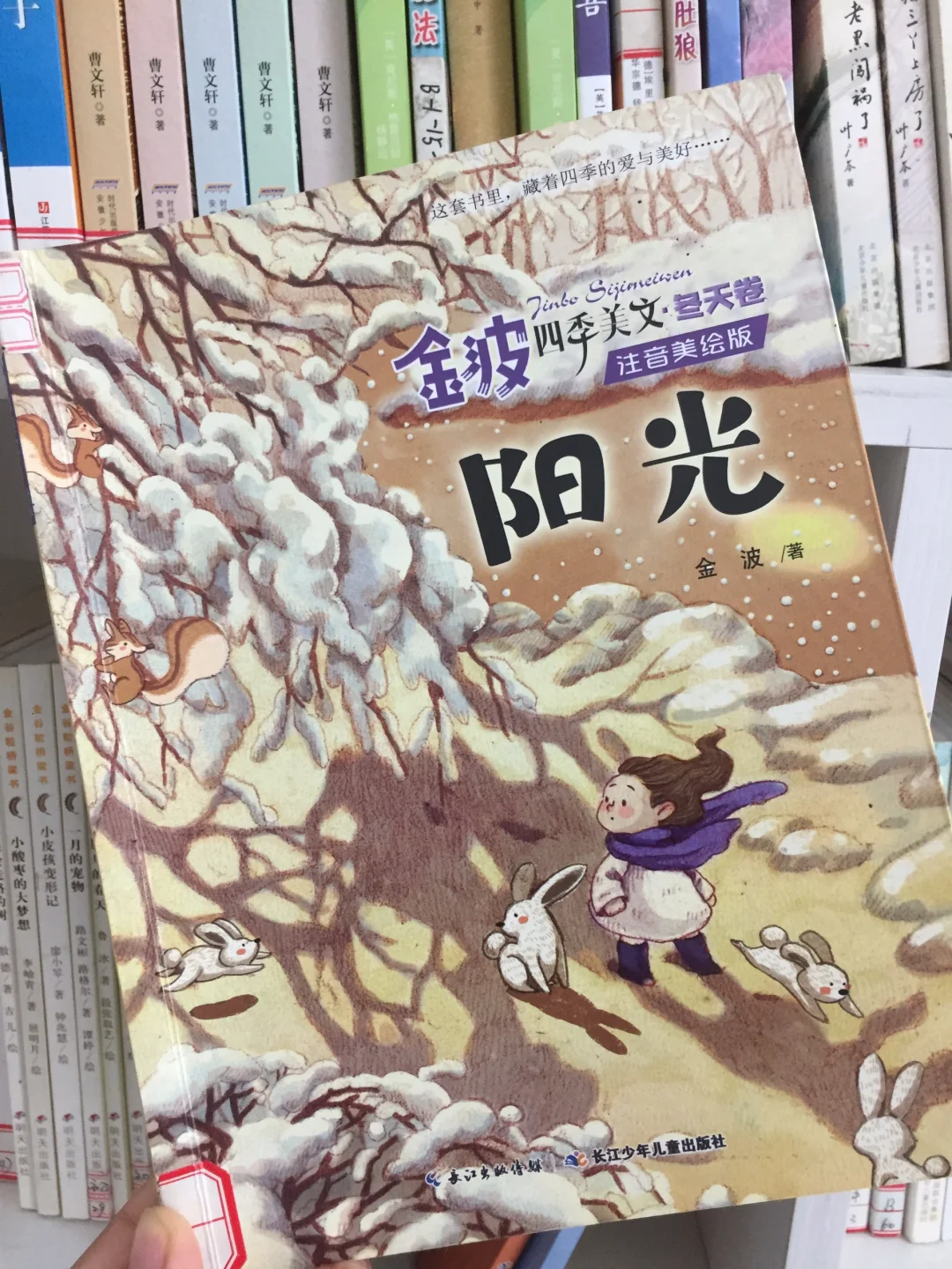 重磅推荐一年级8️⃣月份翻看率超高的书单