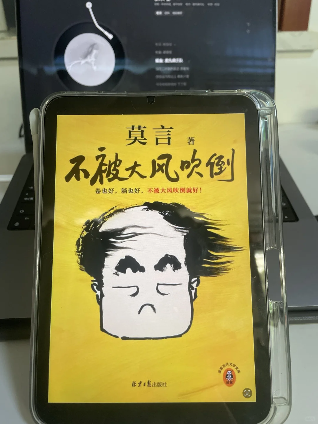 📚我该不会是最后一个知道这个的吧！！