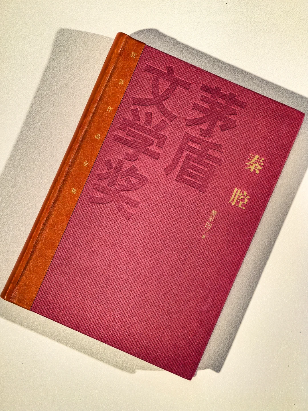 书单强推！茅盾奖中的那些顶级文学作品！