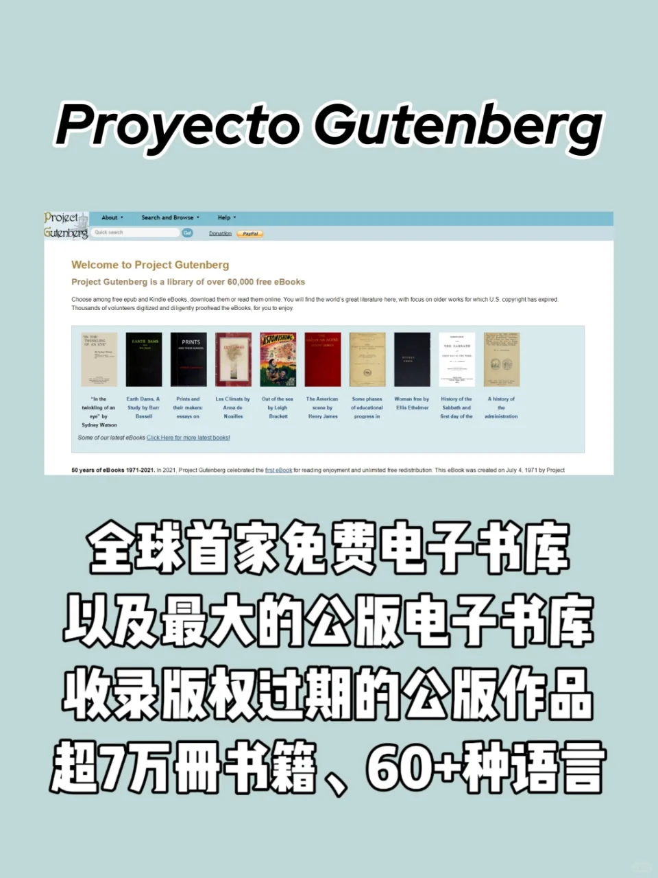 西班牙语原版电子书📚可下载免费网站推荐