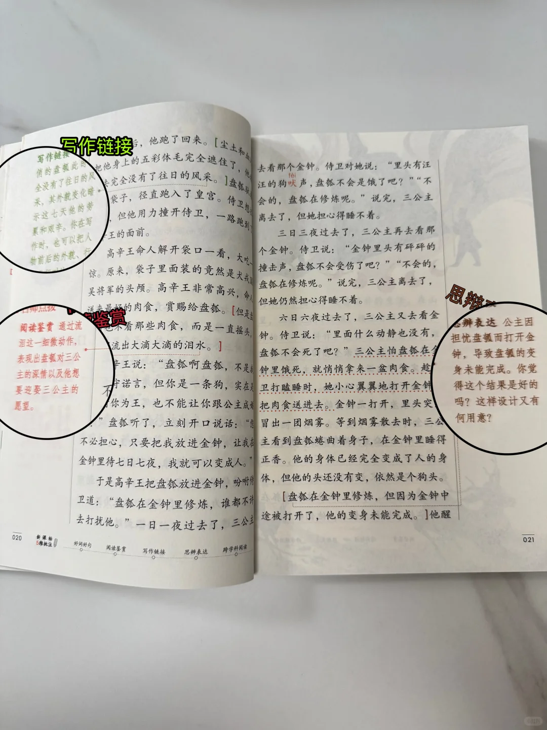 三升四暑假读什么，当然读四年级必读书啦