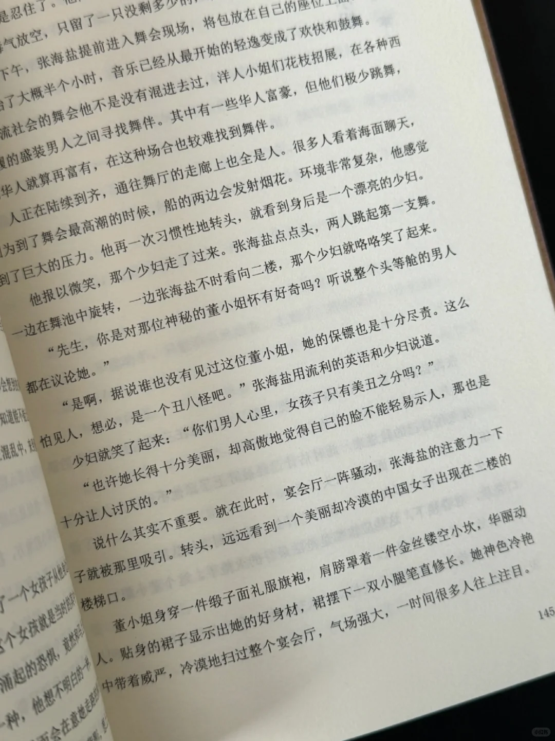 好书推荐|南部档案📖