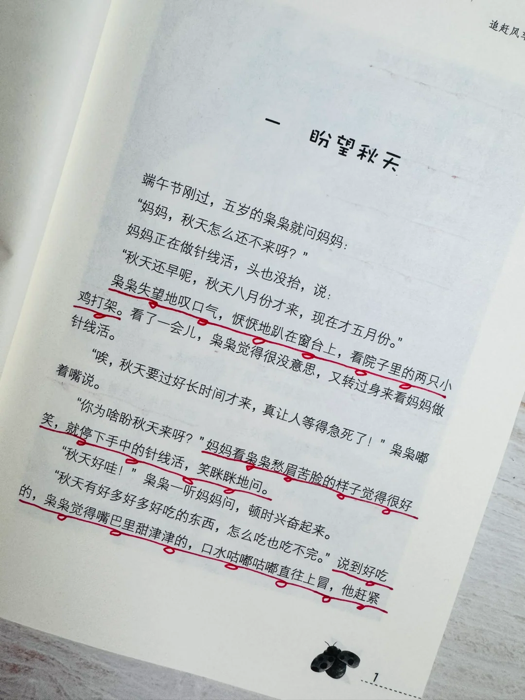 这才是四五年级该看的课外书❗️一读就上瘾🤣