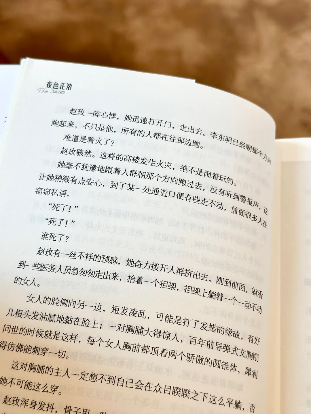 凌晨两点读完，我今年读过最好看的小说！！！
