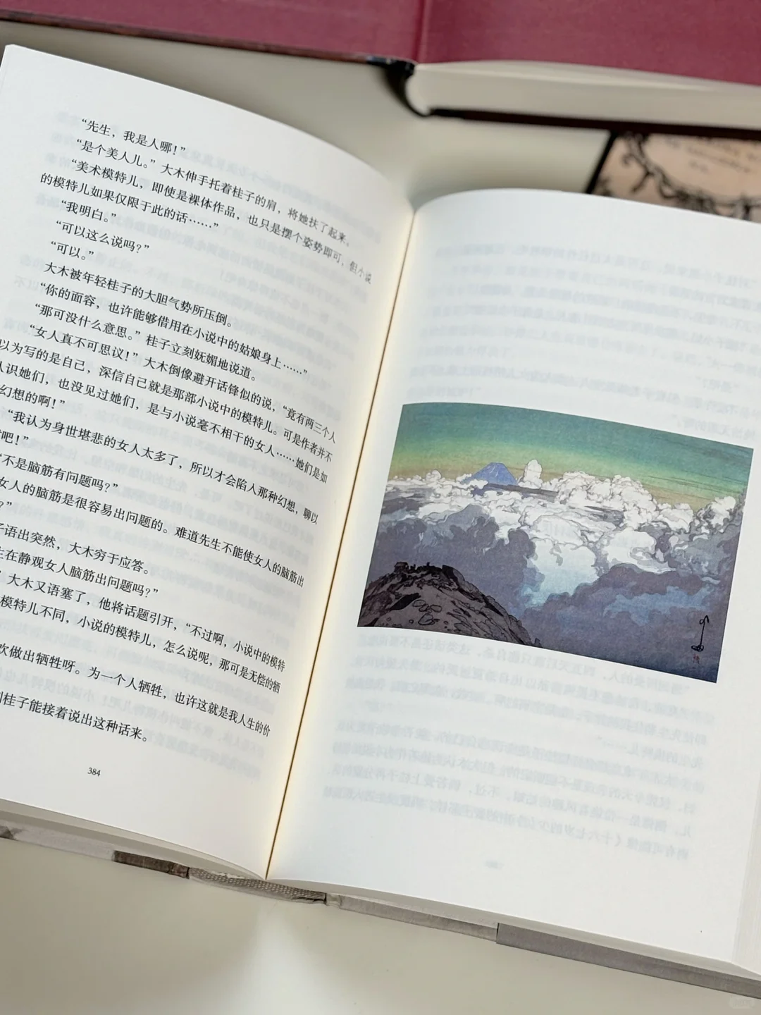 世界名著译本推荐‼️适合小高初中名著书单