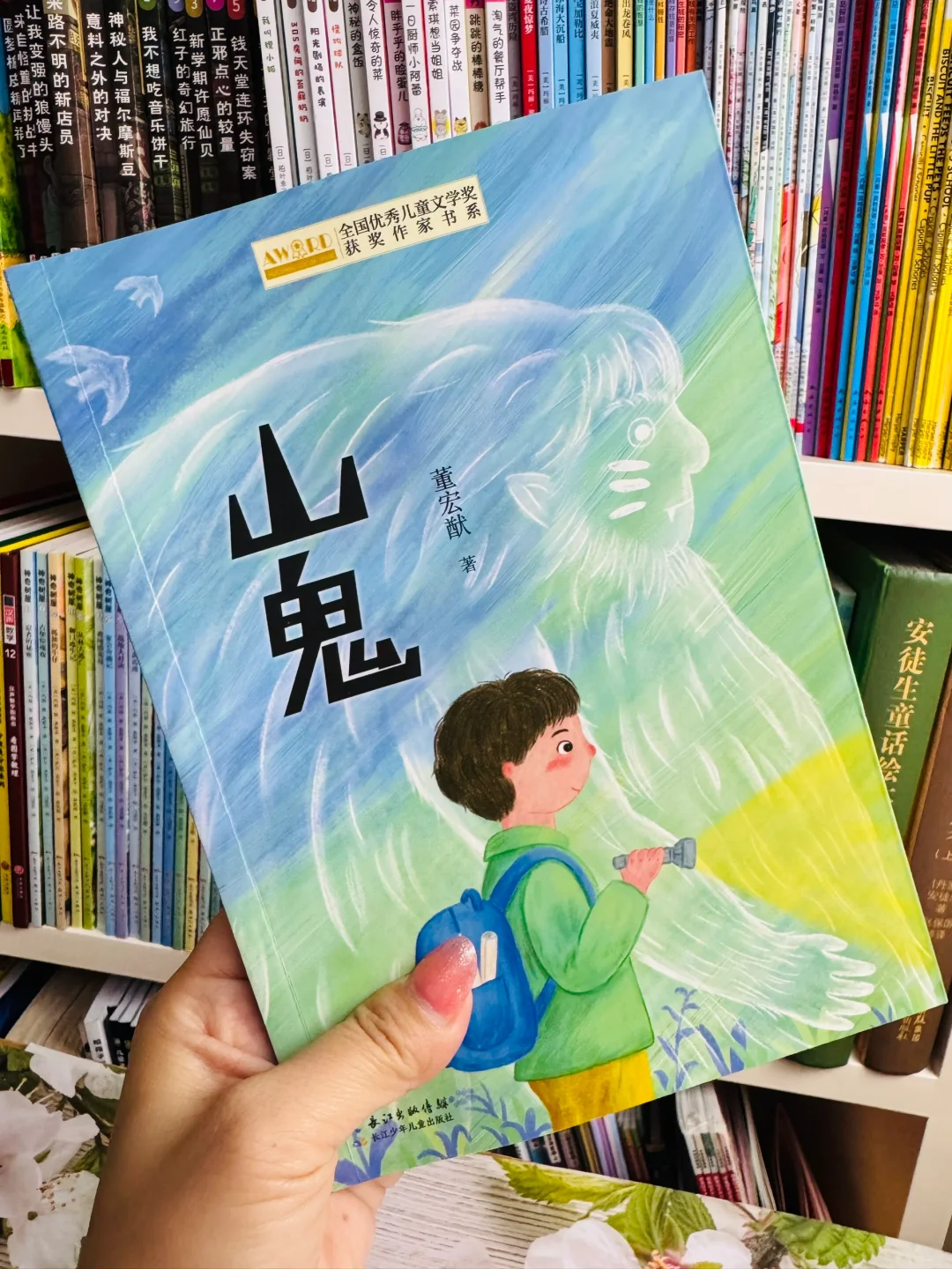 这才是四五年级该看的课外书❗️一读就上瘾🤣