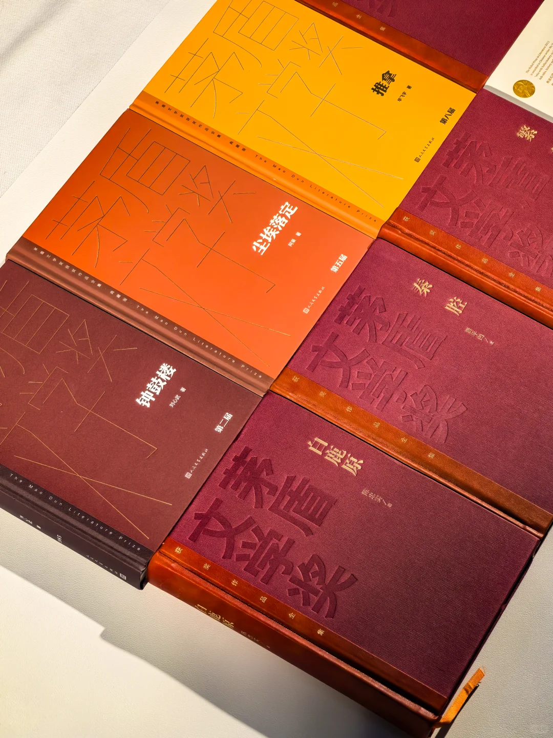 书单强推！茅盾奖中的那些顶级文学作品！