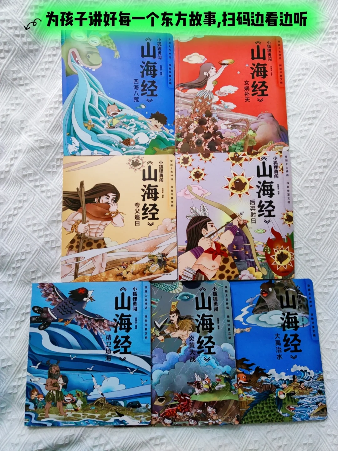 后悔‼️现在才让孩子看到它‼️