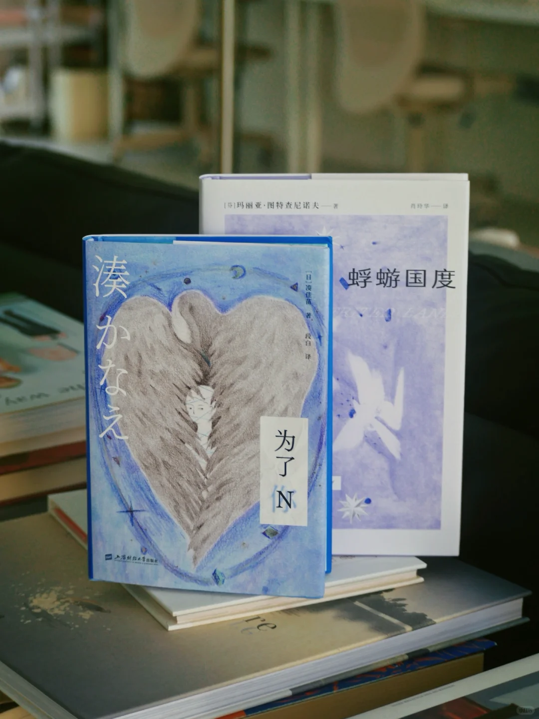 新书上架📖又一次供稿凑佳苗老师的小说🩵