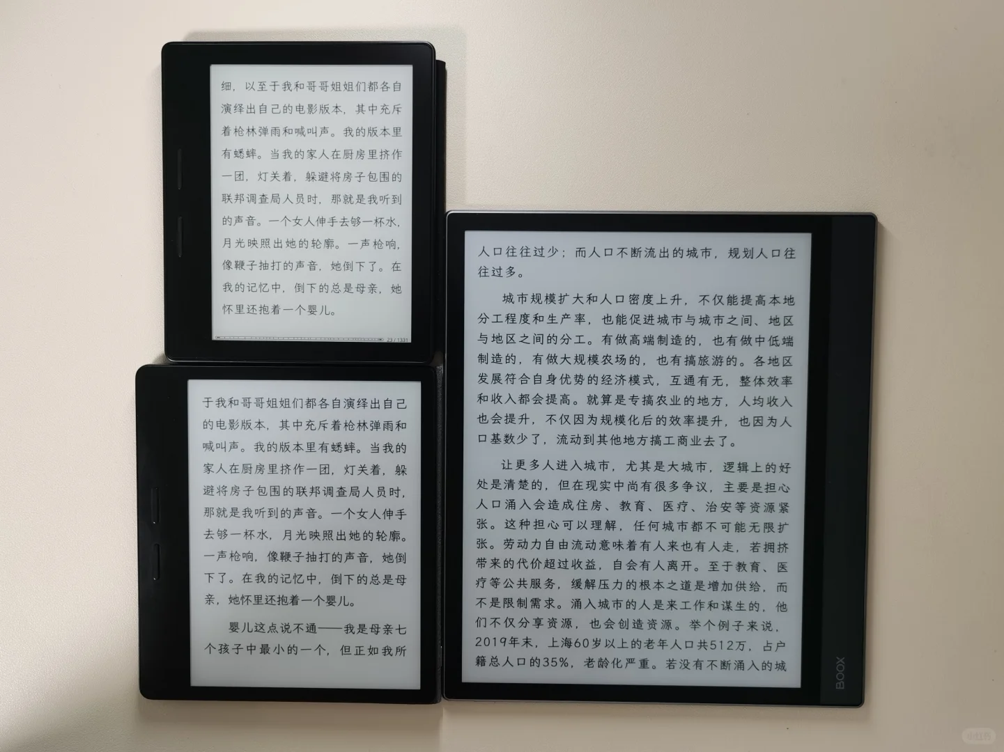 Kindle Oasis1——纯文字阅读的终极形态