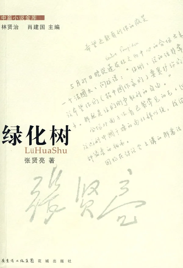 还是低估了《外婆》这本书的离谱程度😱