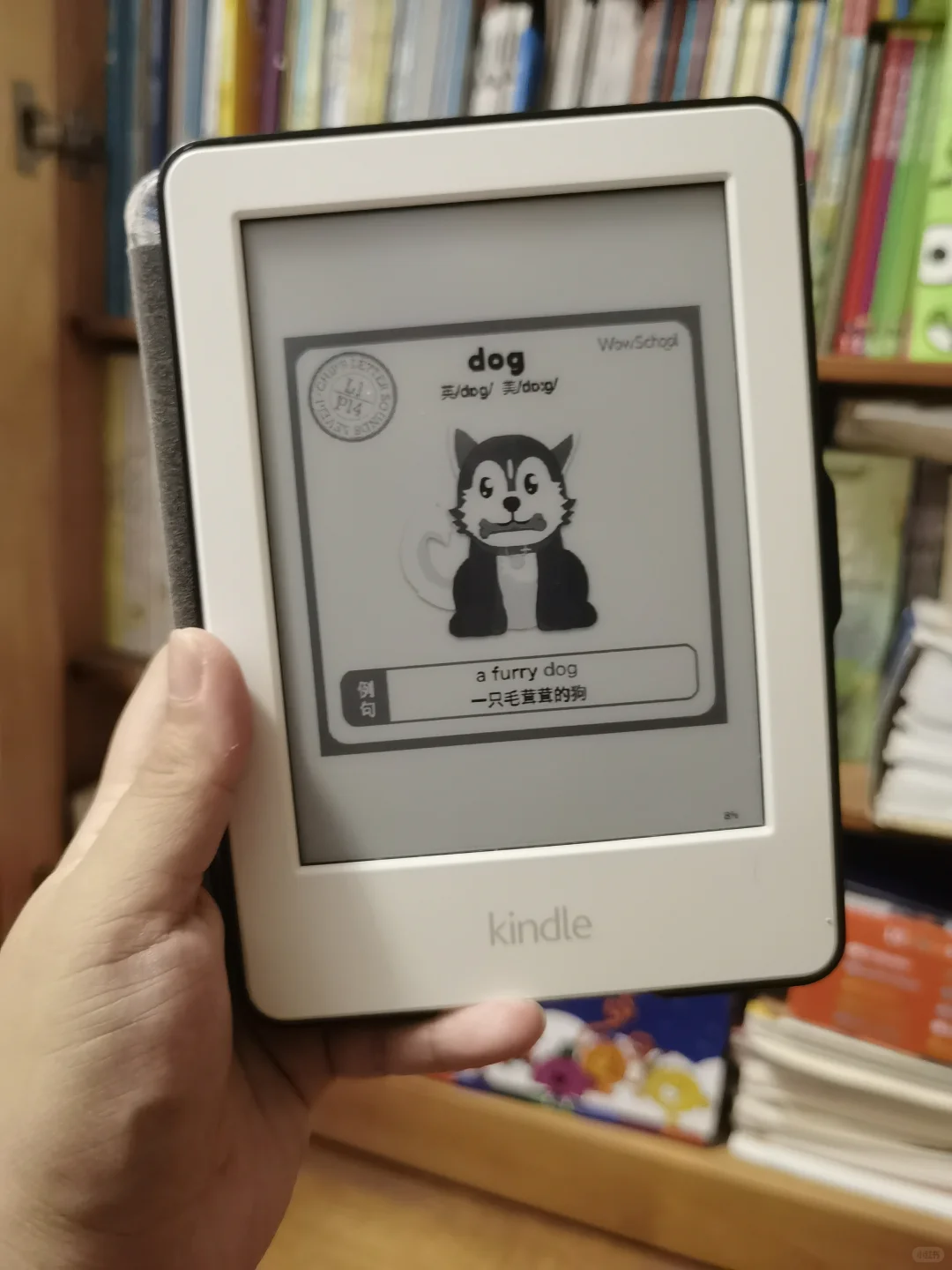 有娃后，我又盘活了kindle