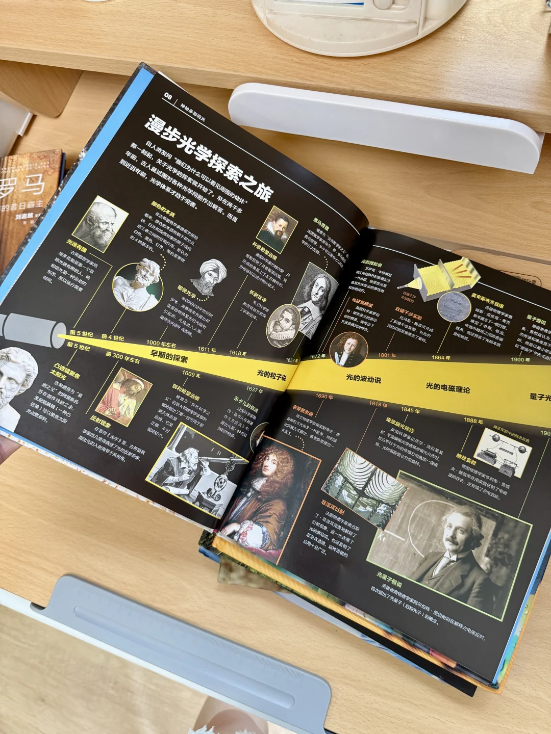 📚闭眼入！少儿百科天花板来了！承包娃的暑假