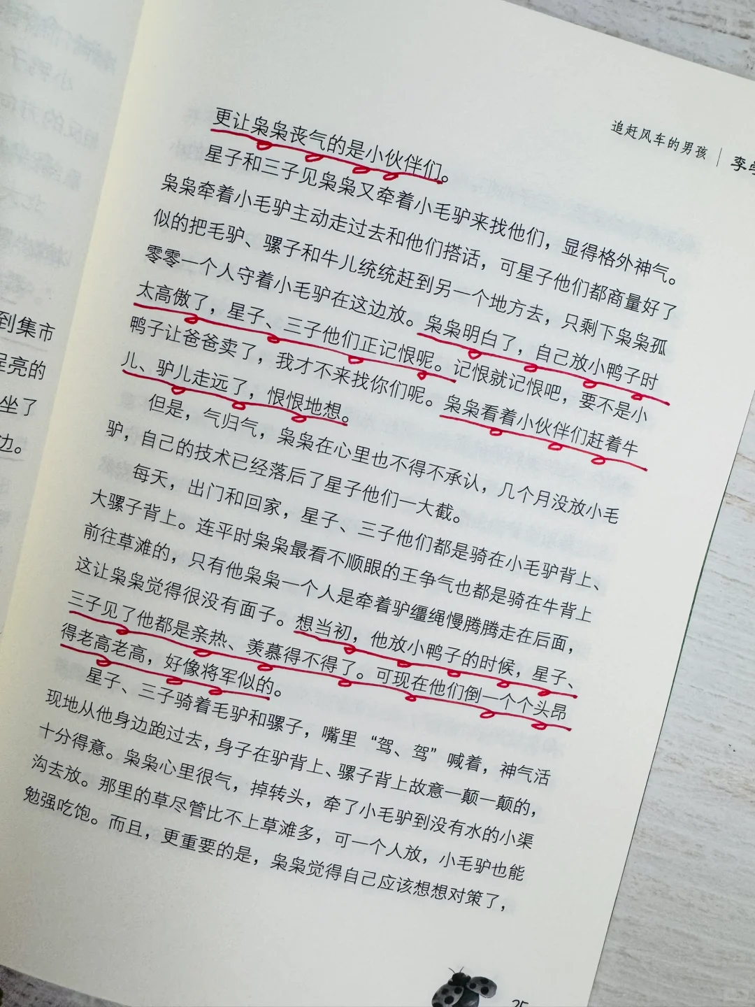 这才是四五年级该看的课外书❗️一读就上瘾🤣