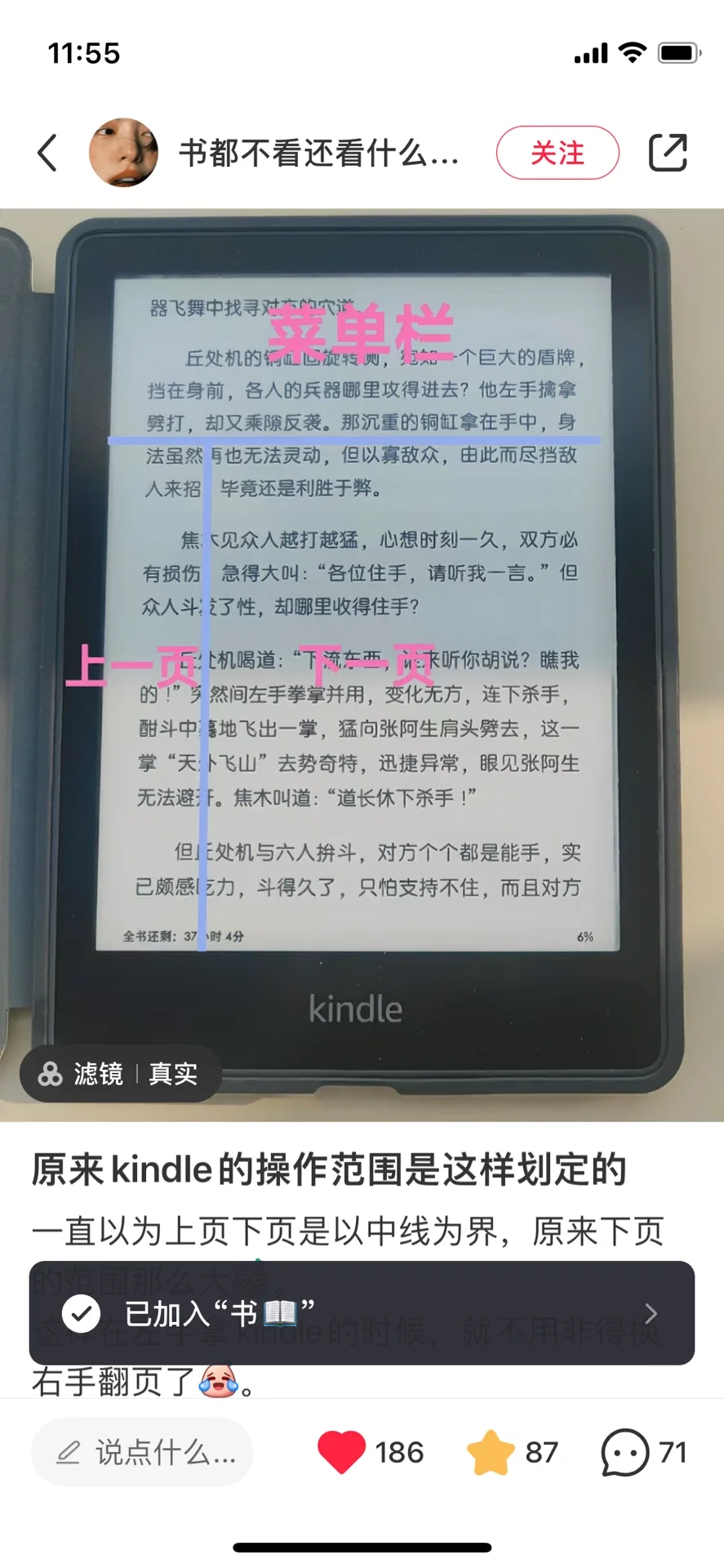 kindle安全下车，整理了新手指南和问题汇总