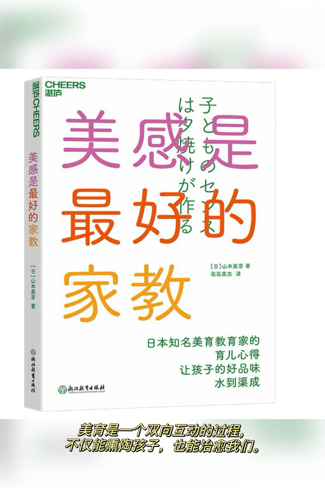 书单分享📚看完这8本书我读懂了孩子的画
