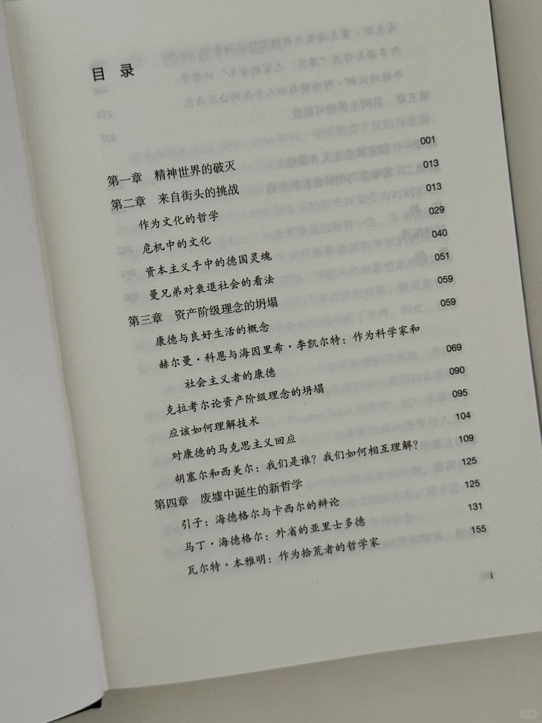 书展有哪些值得注意的新书？