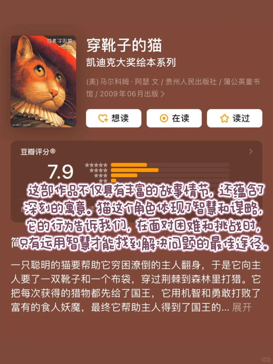 一年级必读经典书目15本🔥人民日报推荐！