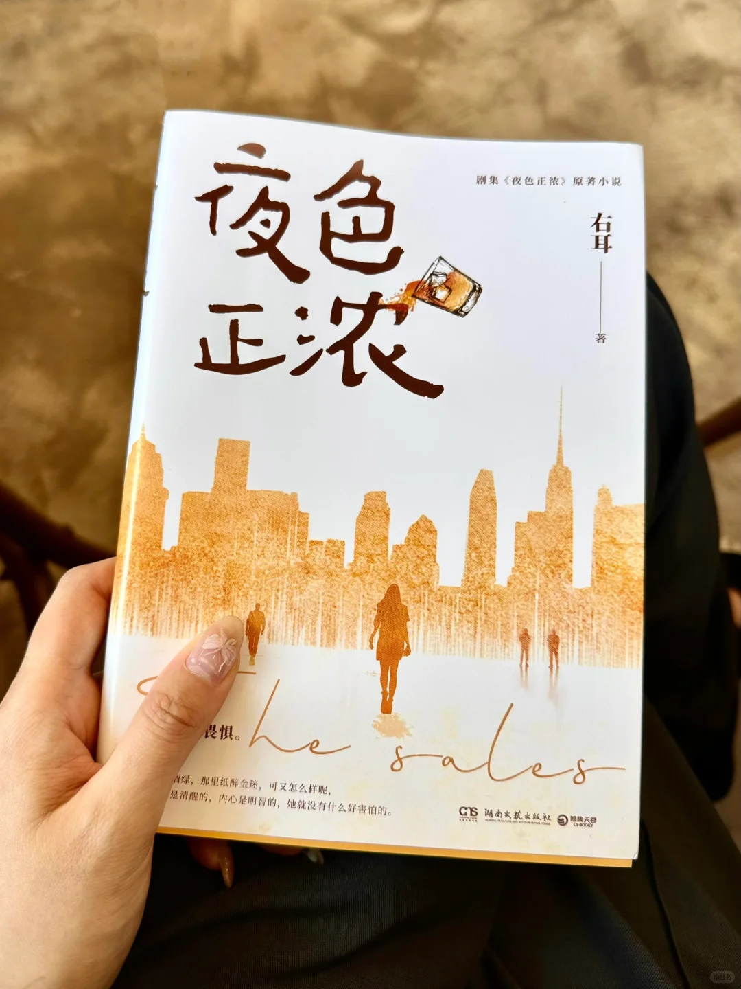 凌晨两点读完，我今年读过最好看的小说！！！