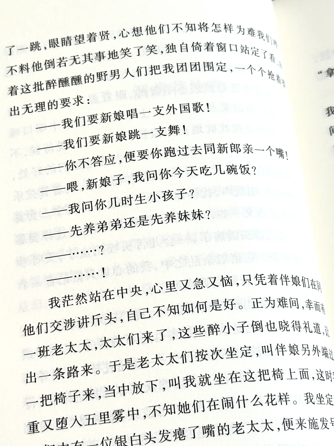 😭在高铁上看哭了！因为写得太真实太窒息……
