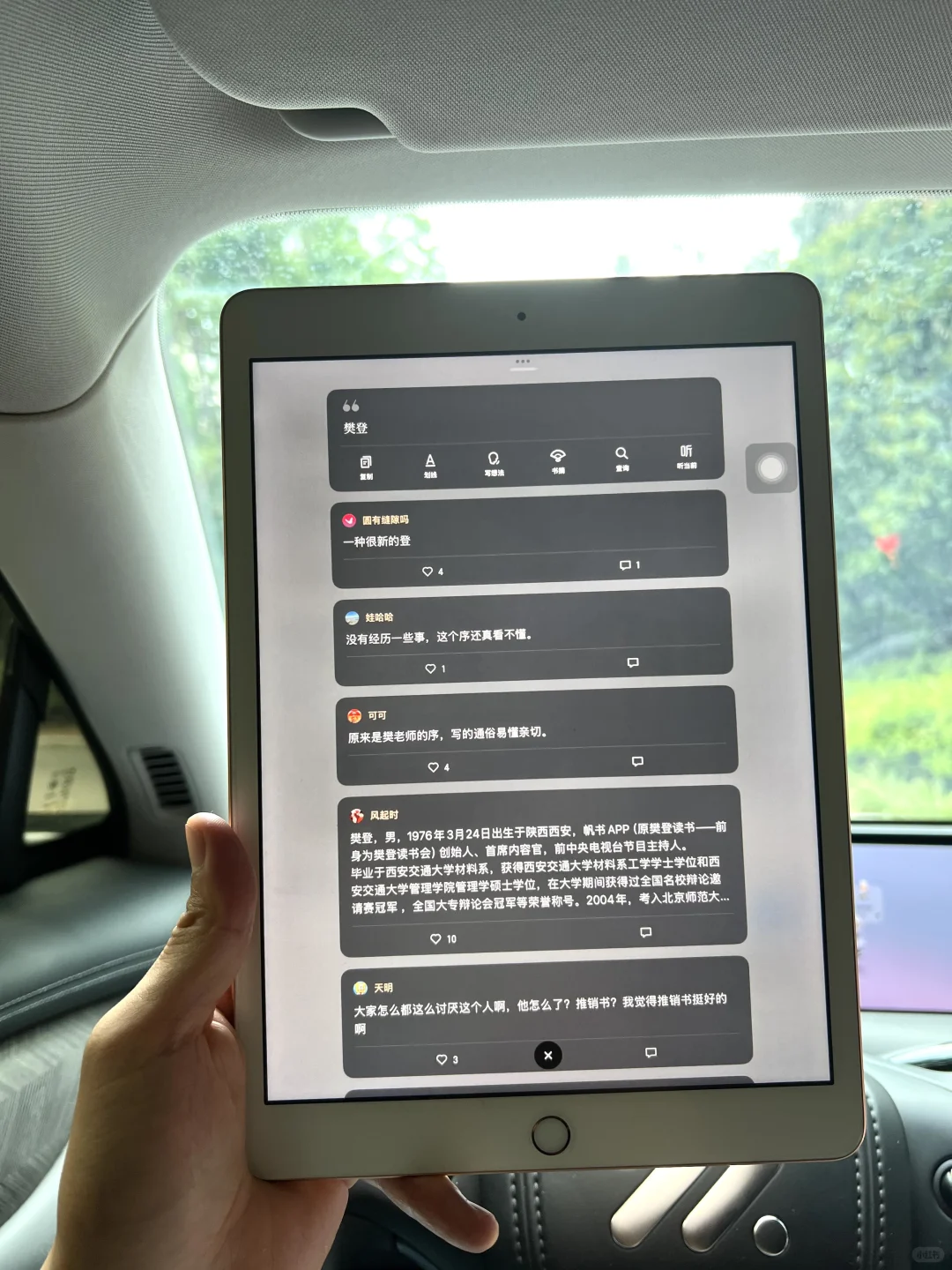 啊啊啊啊，都谁还没有电子书自由呀！