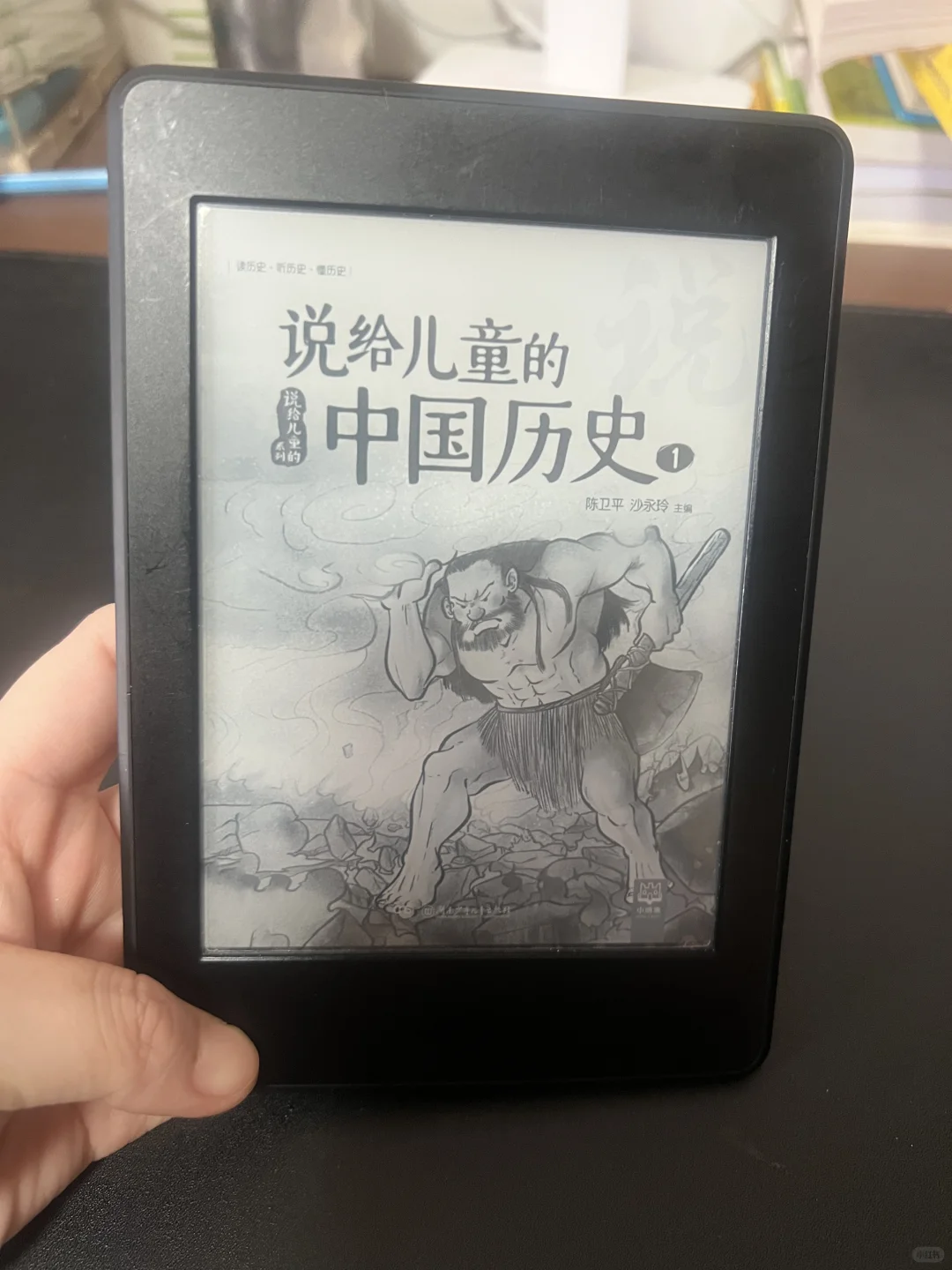 Kindle真是让人爱不释手😘