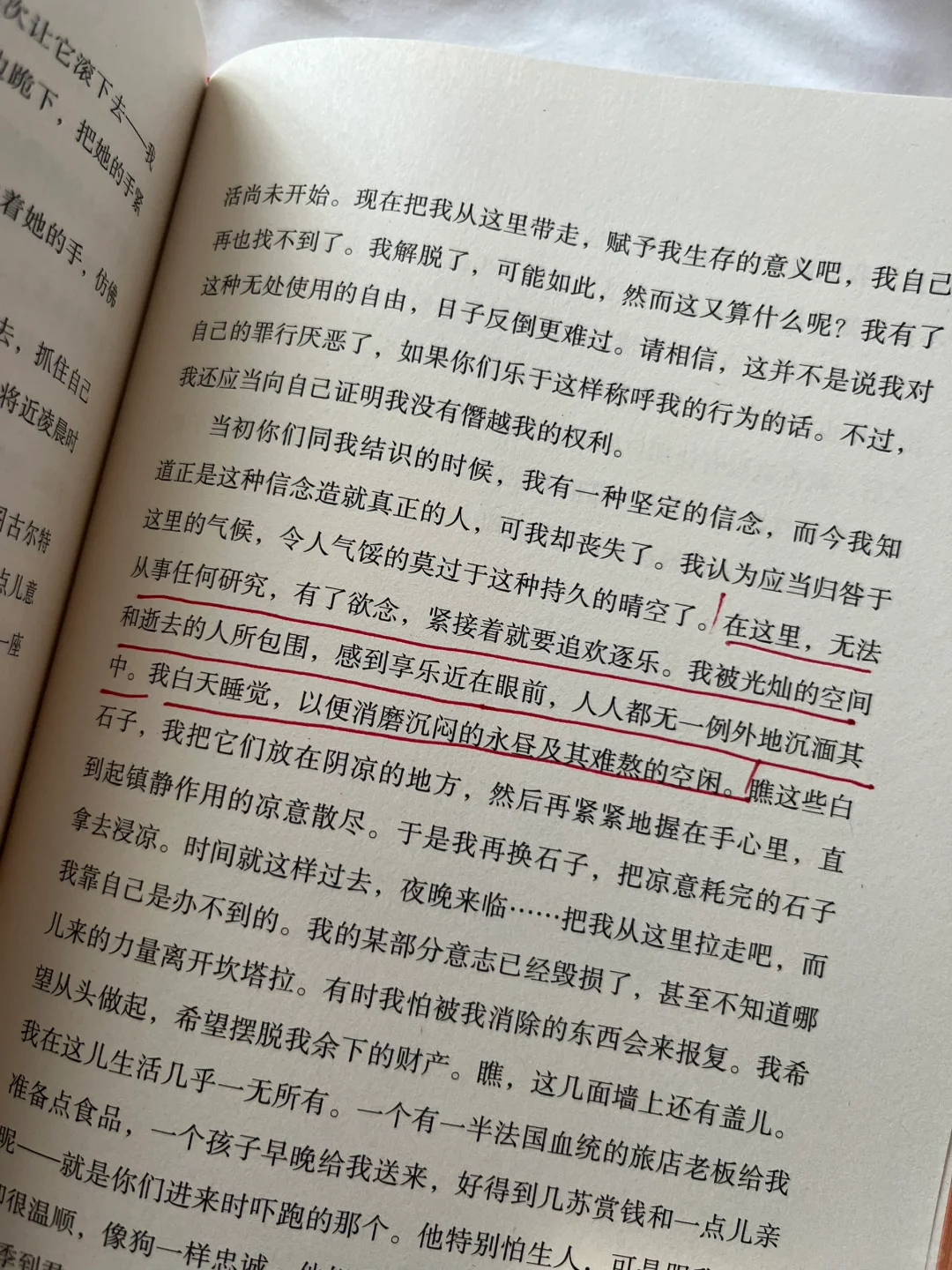 从禁书到诺贝尔文学奖，果然够变态‼️