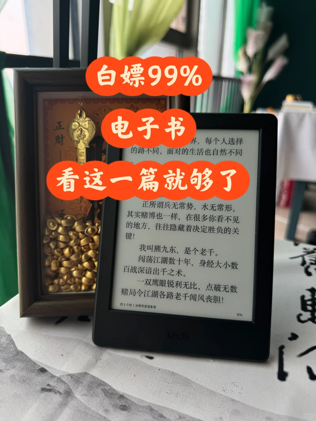 你不知道的‼️电子书免费下载网站‼️