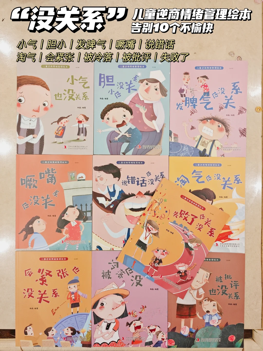 🌈不想女儿唯唯诺诺👸🏻给她这份书单