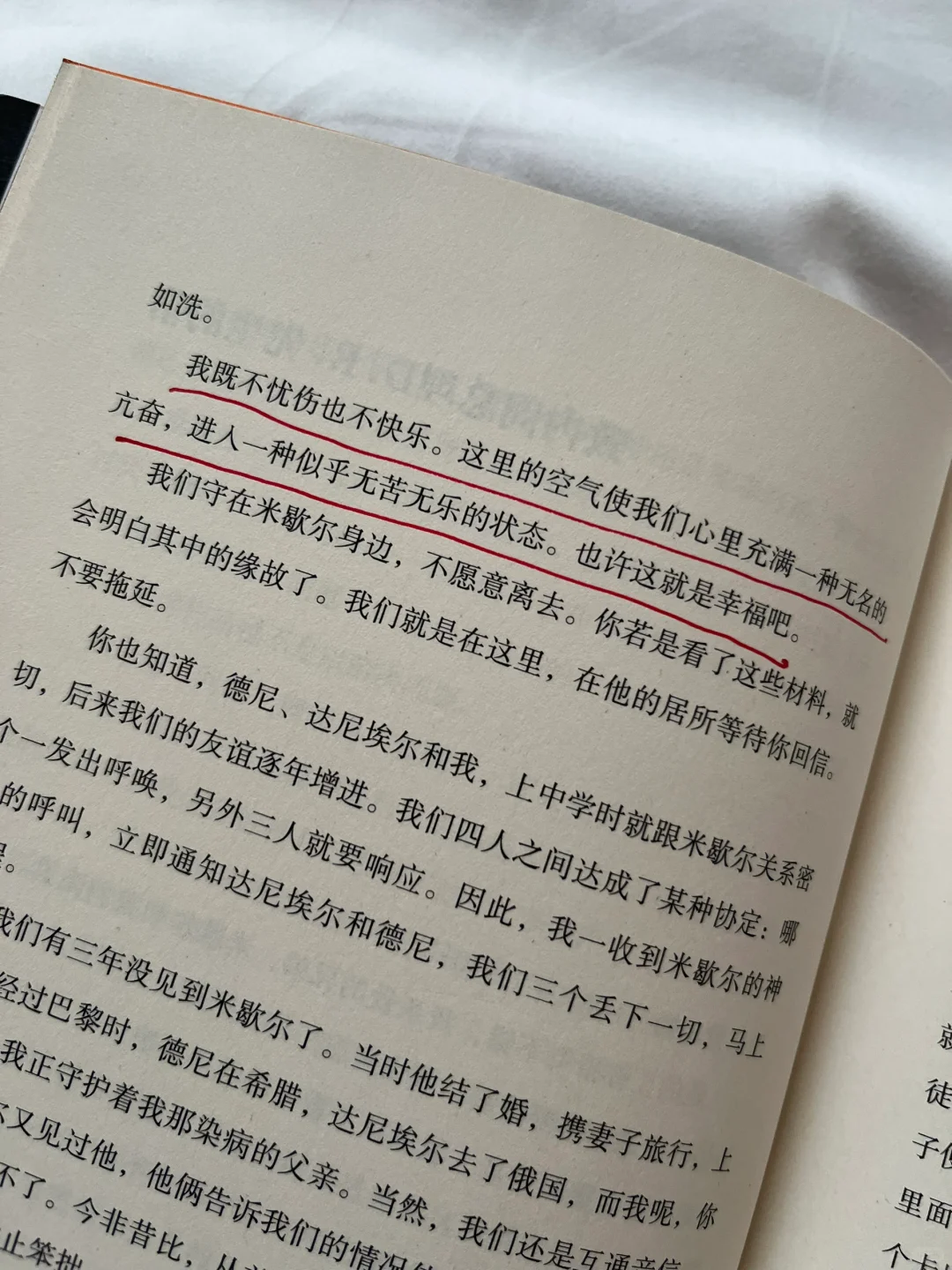 从禁书到诺贝尔文学奖，果然够变态‼️