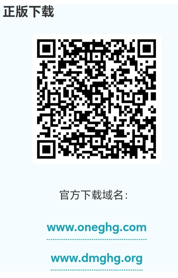 动漫共和国官方软件下载方法