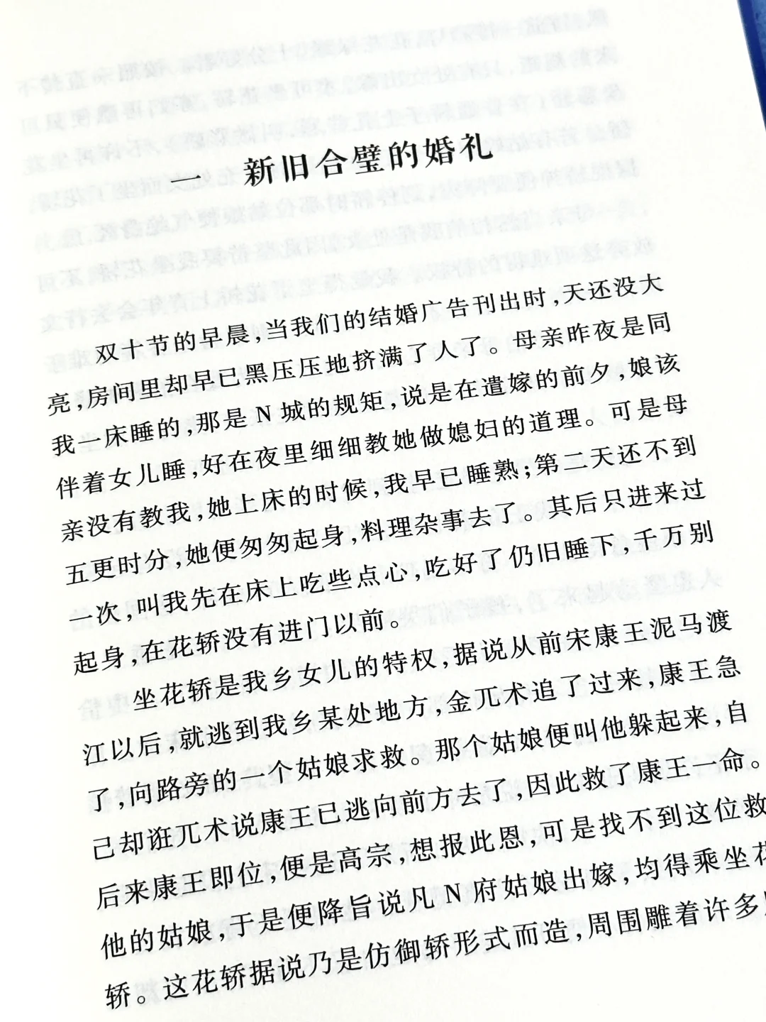 😭在高铁上看哭了！因为写得太真实太窒息……