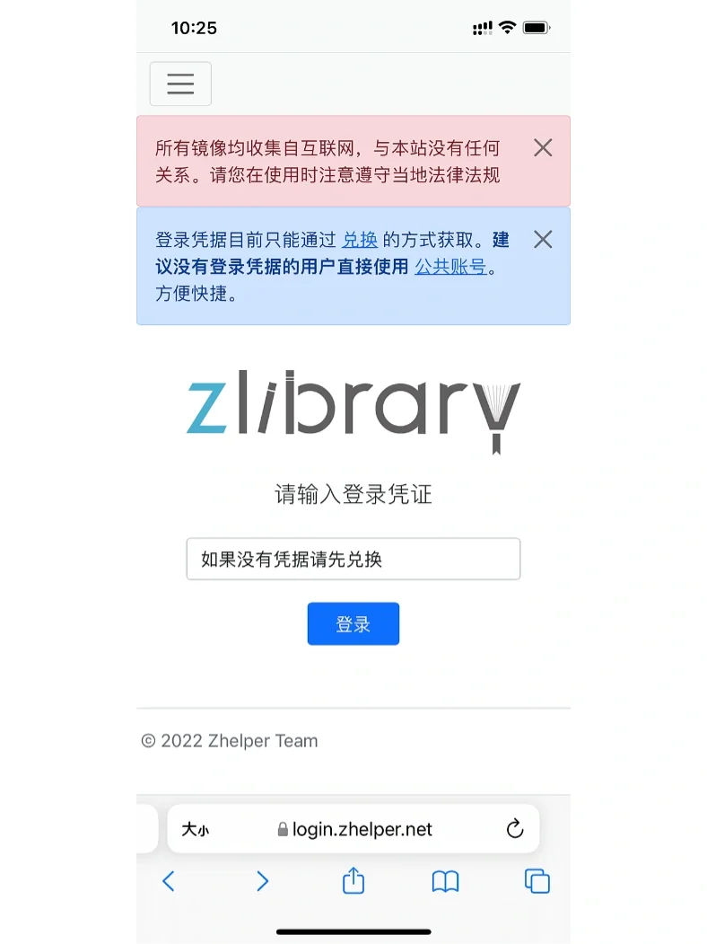 可以免费下载书籍名著的神仙网站