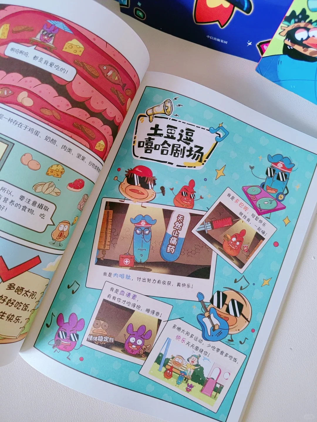 2025清华附小推荐书单|妈妈们人手一份