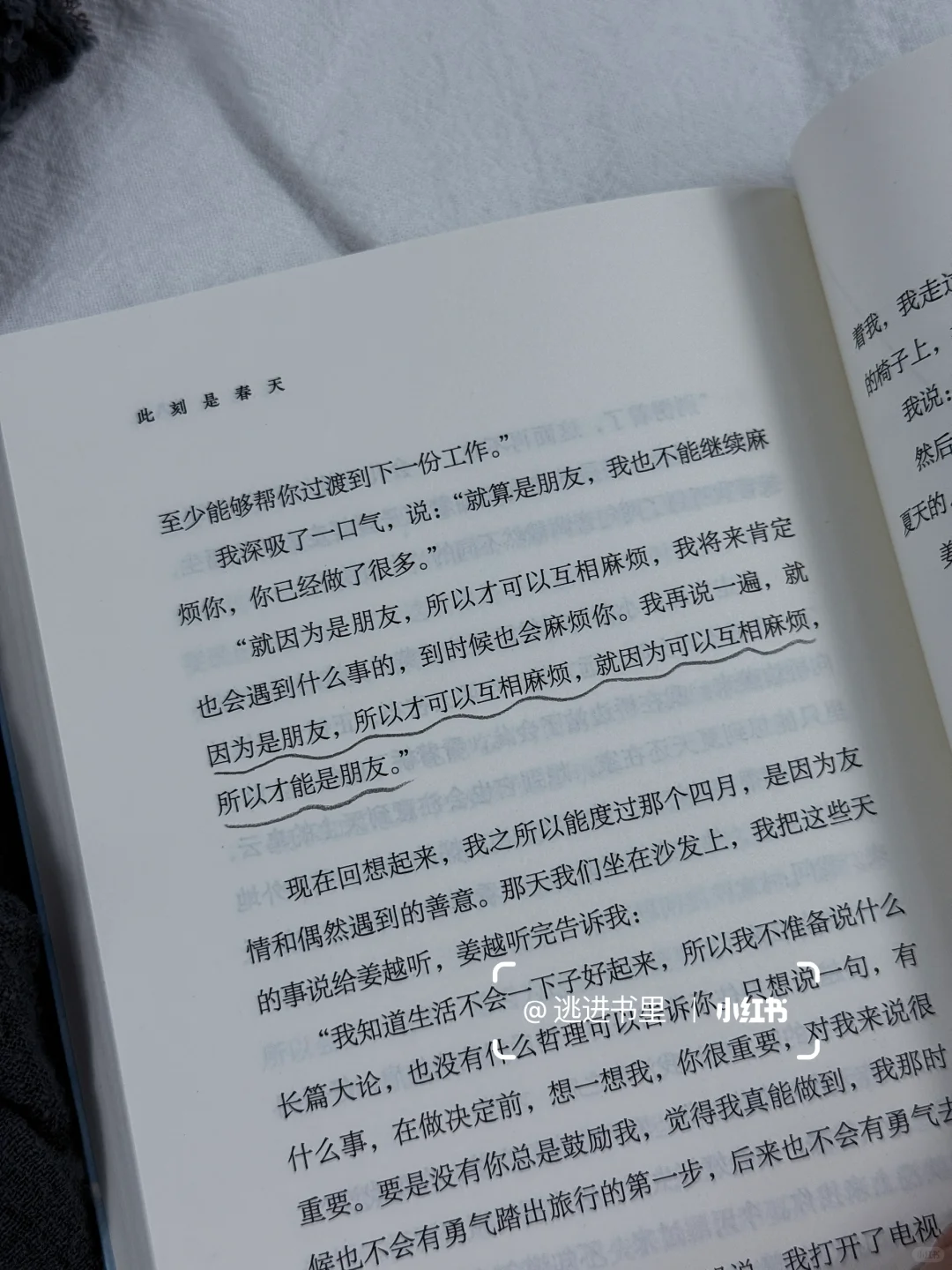 卢思浩新书终于等到！