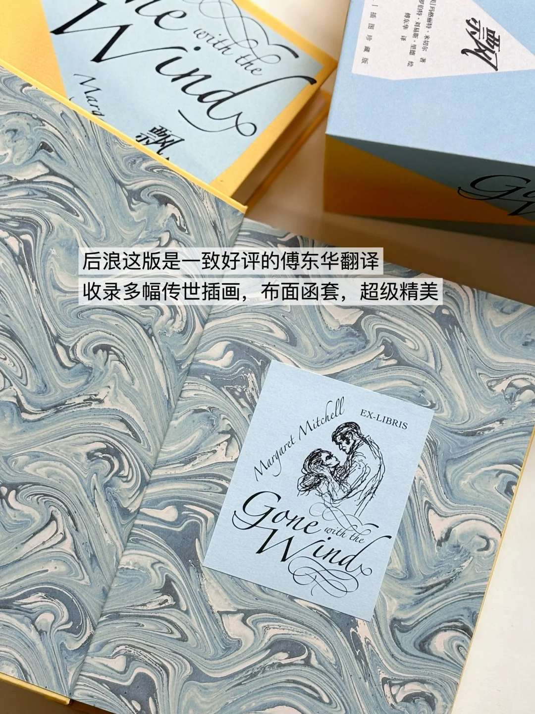 世界名著译本推荐‼️适合小高初中名著书单