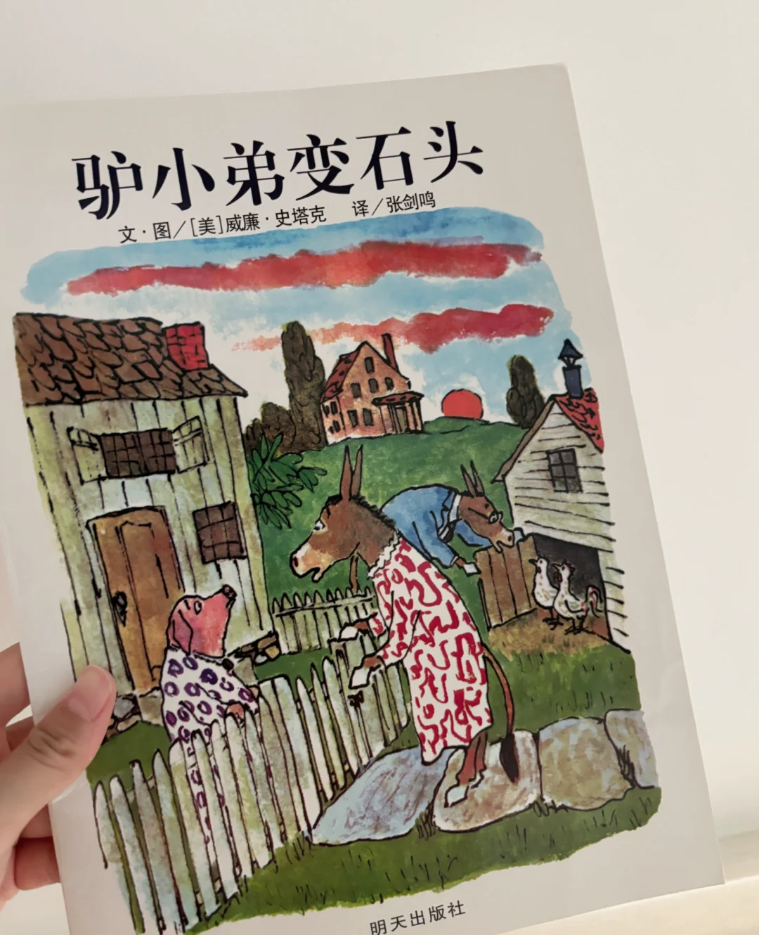3−8岁必读❗️每一本都读到哽咽的经典绘本❗️