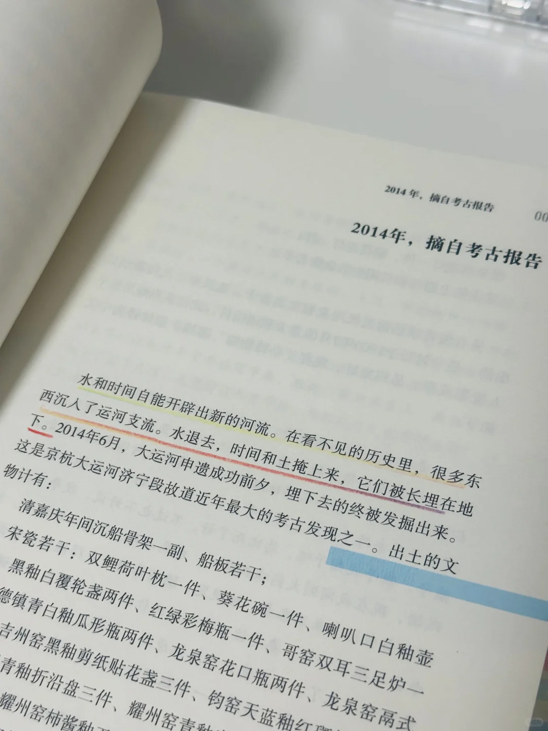 几乎震撼着读完这本书！！又吃上细糠了