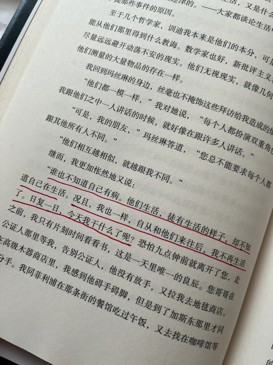 从禁书到诺贝尔文学奖，果然够变态‼️