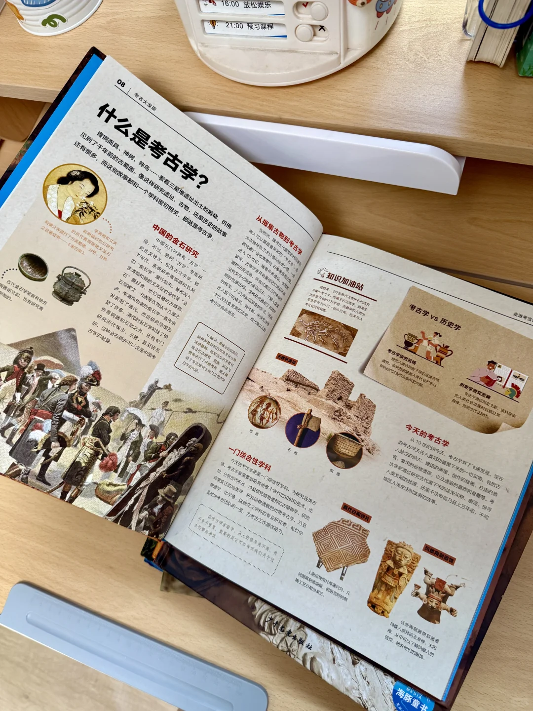 📚闭眼入！少儿百科天花板来了！承包娃的暑假