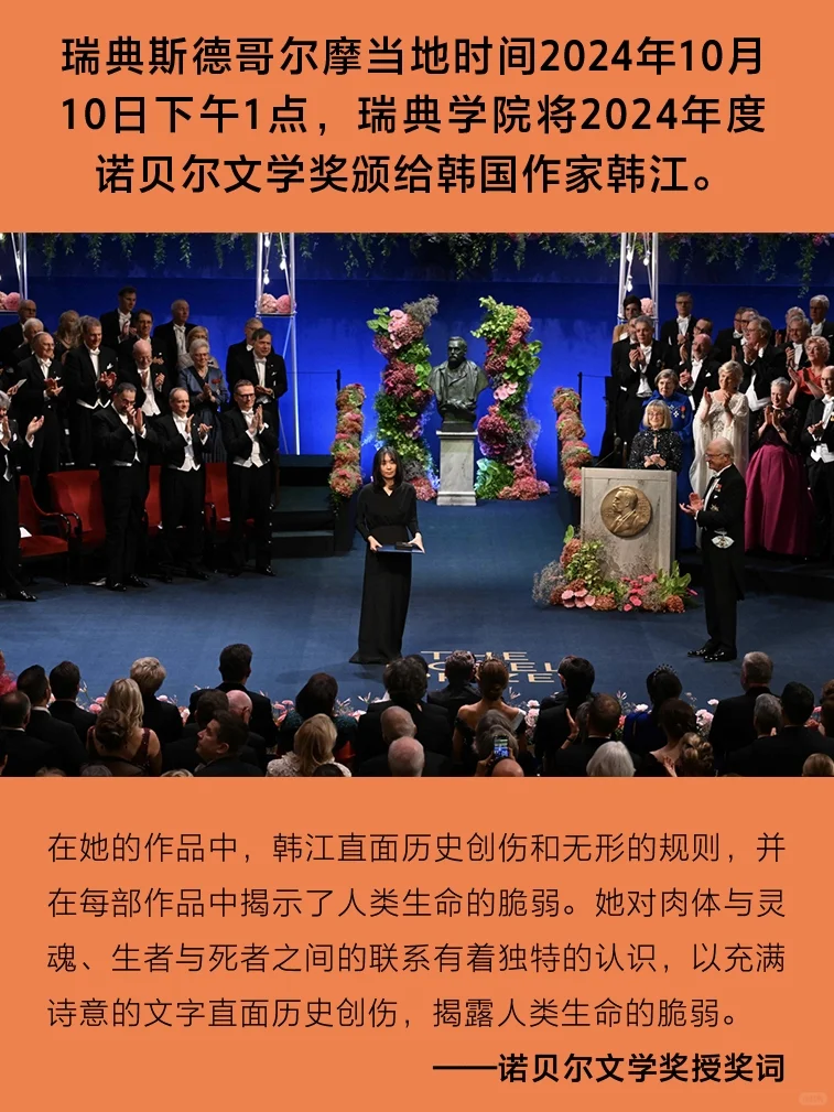 送韩江新书🙌《伤口愈合中》独家刷边来啦