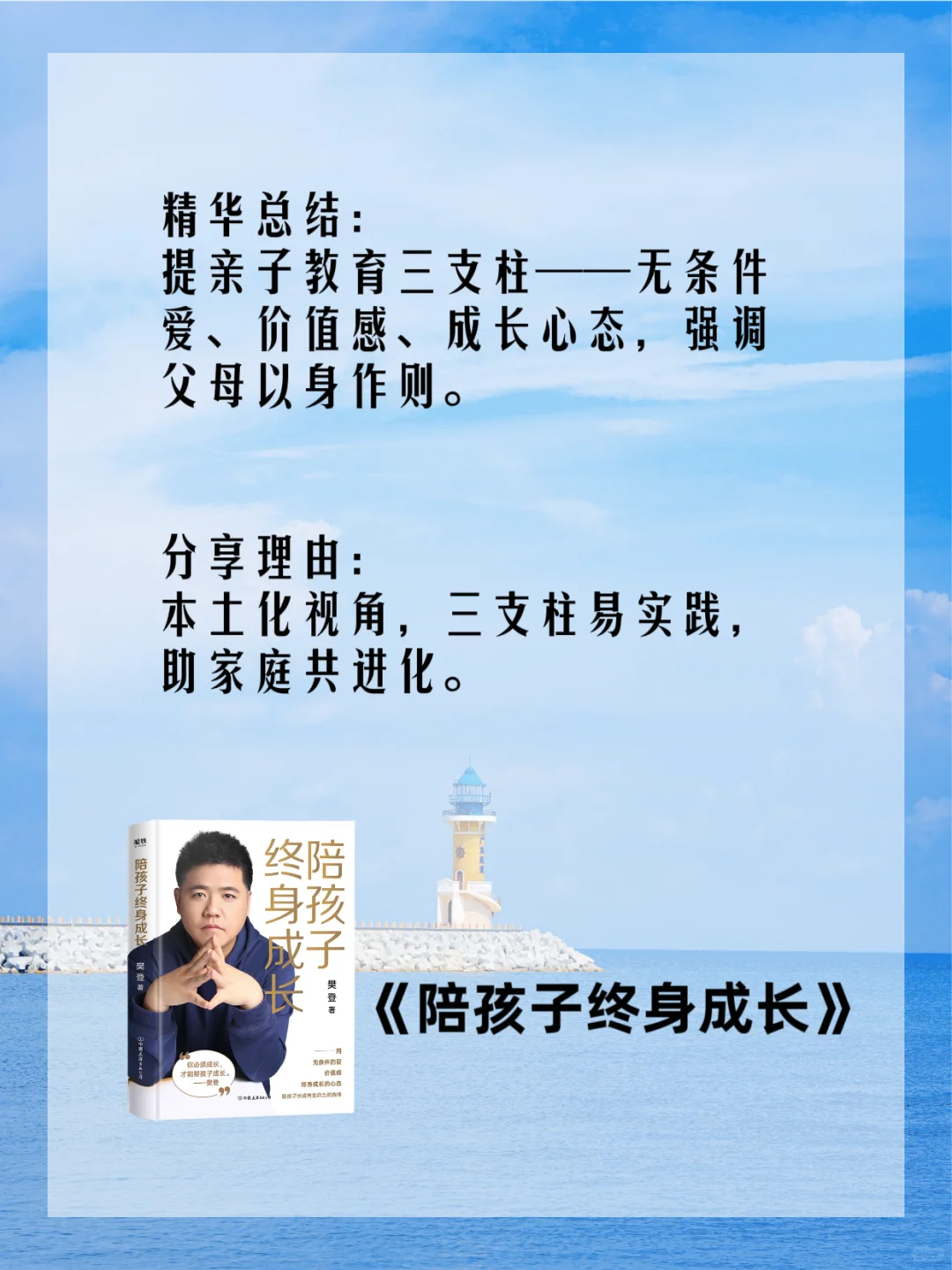 📚 当了妈妈，在忙也要读的10本书✨