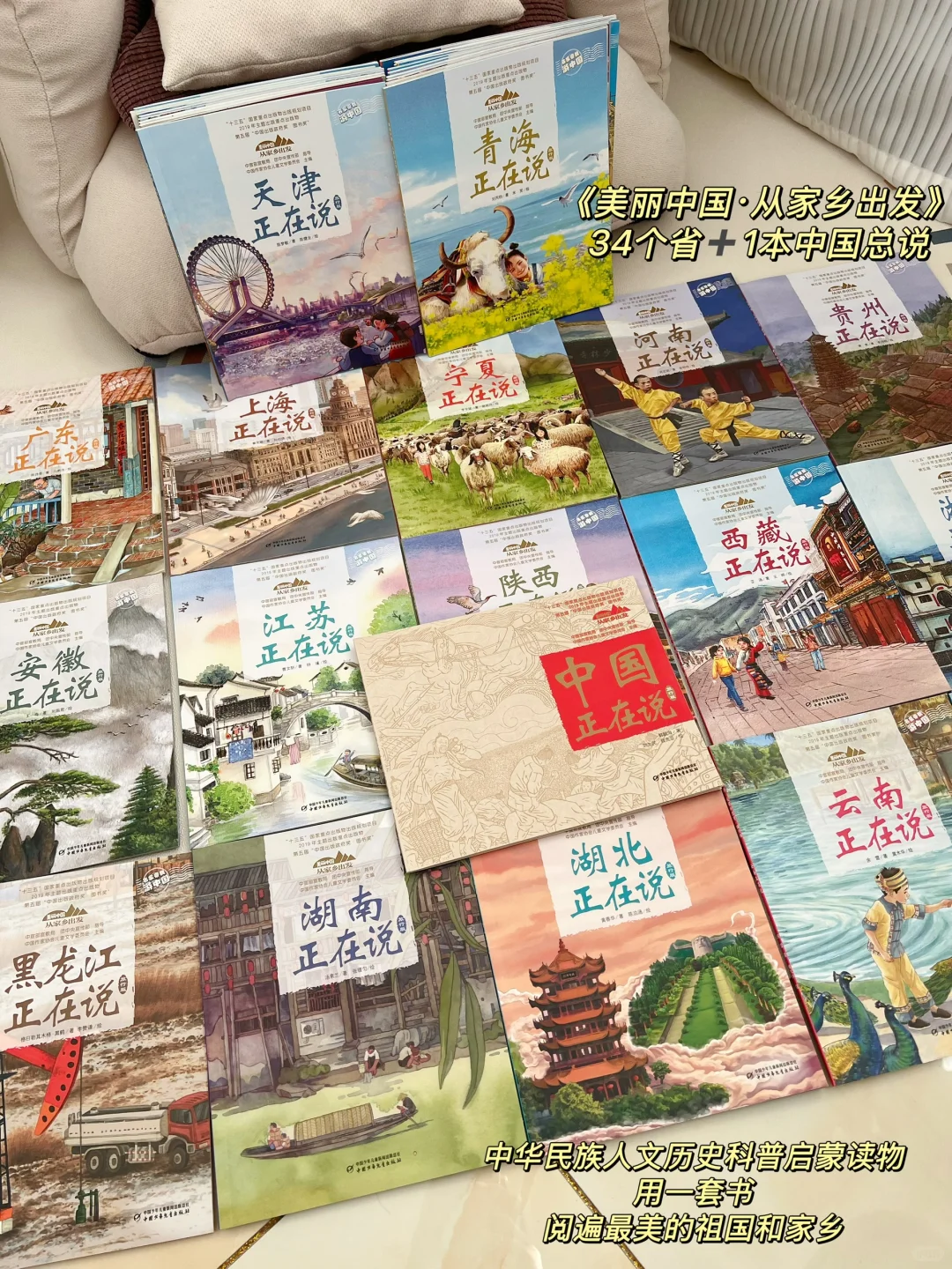 幼儿园大班男娃-2024年度书单🏆中文绘本