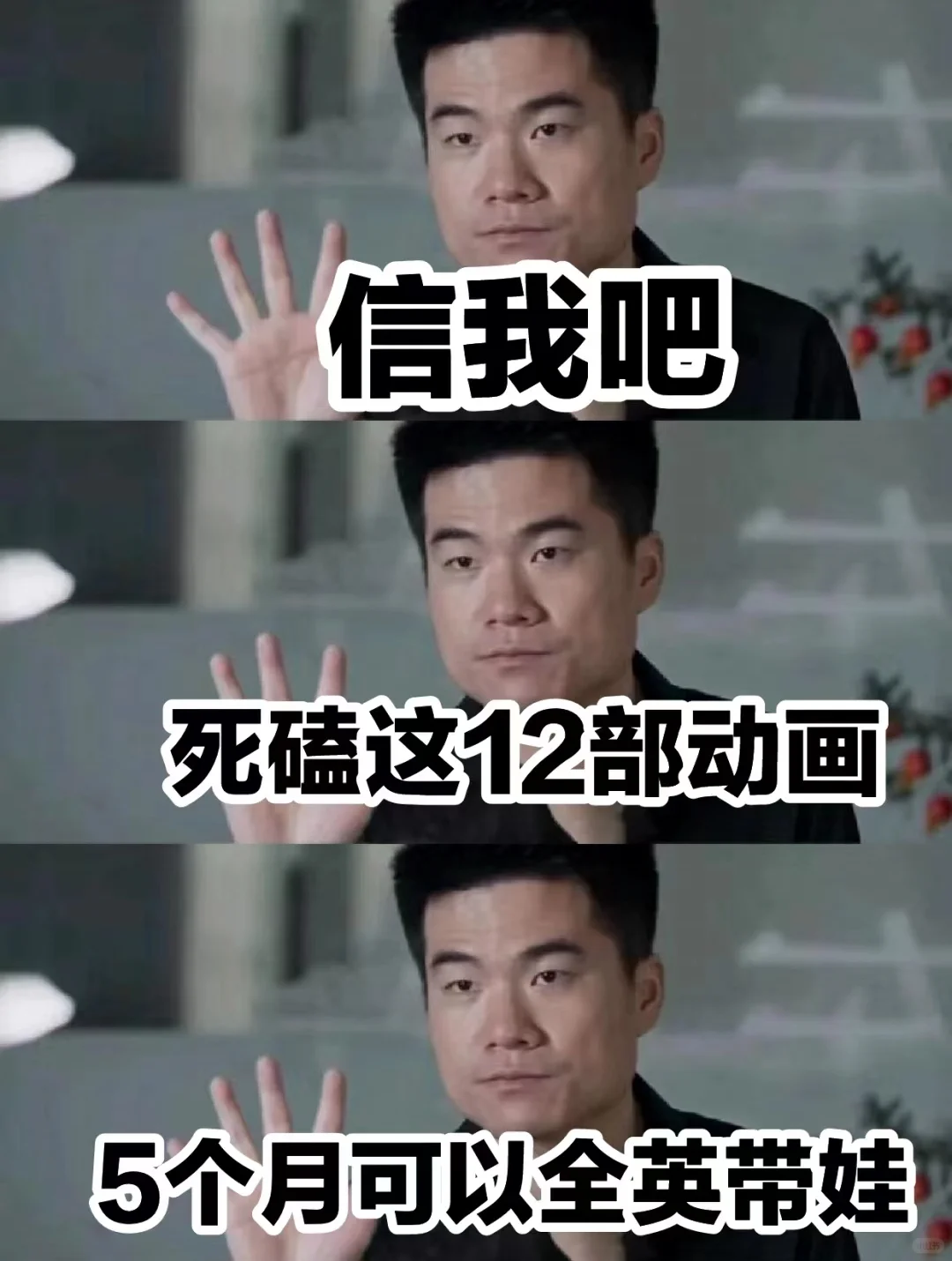 死磕这12部英文动画片，孩子词汇量爆涨