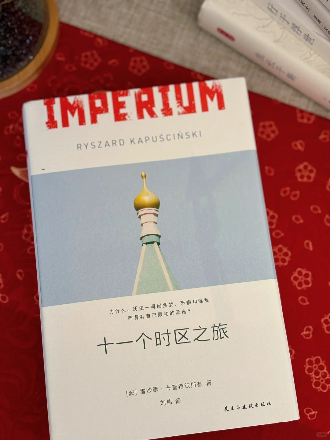 📚书单分享｜7本新近出版的高分好书
