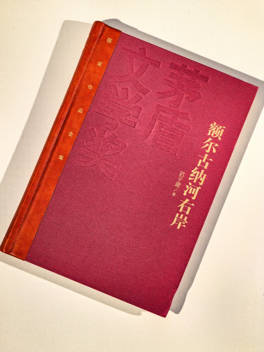 书单强推！茅盾奖中的那些顶级文学作品！